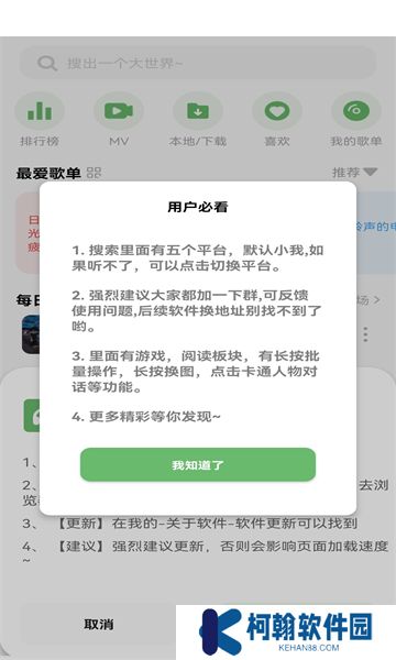 soul音乐最新下载安装包(原soulYin)