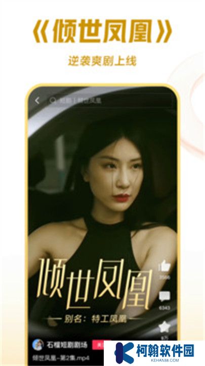 西瓜视频APP手机版