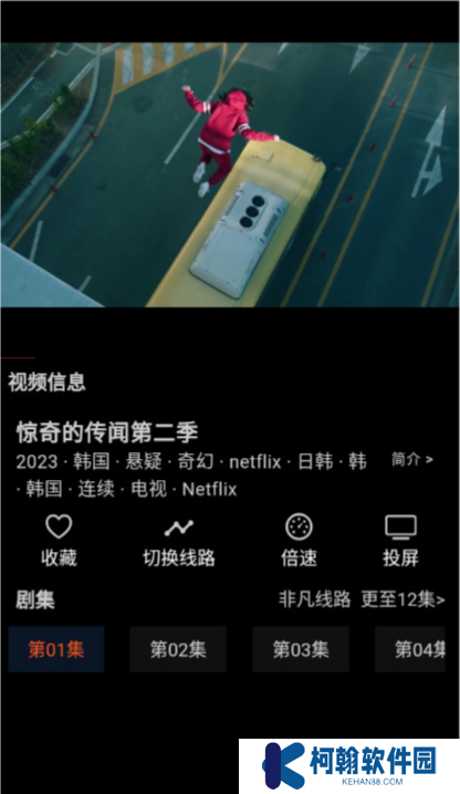 是你的益达手机版下载