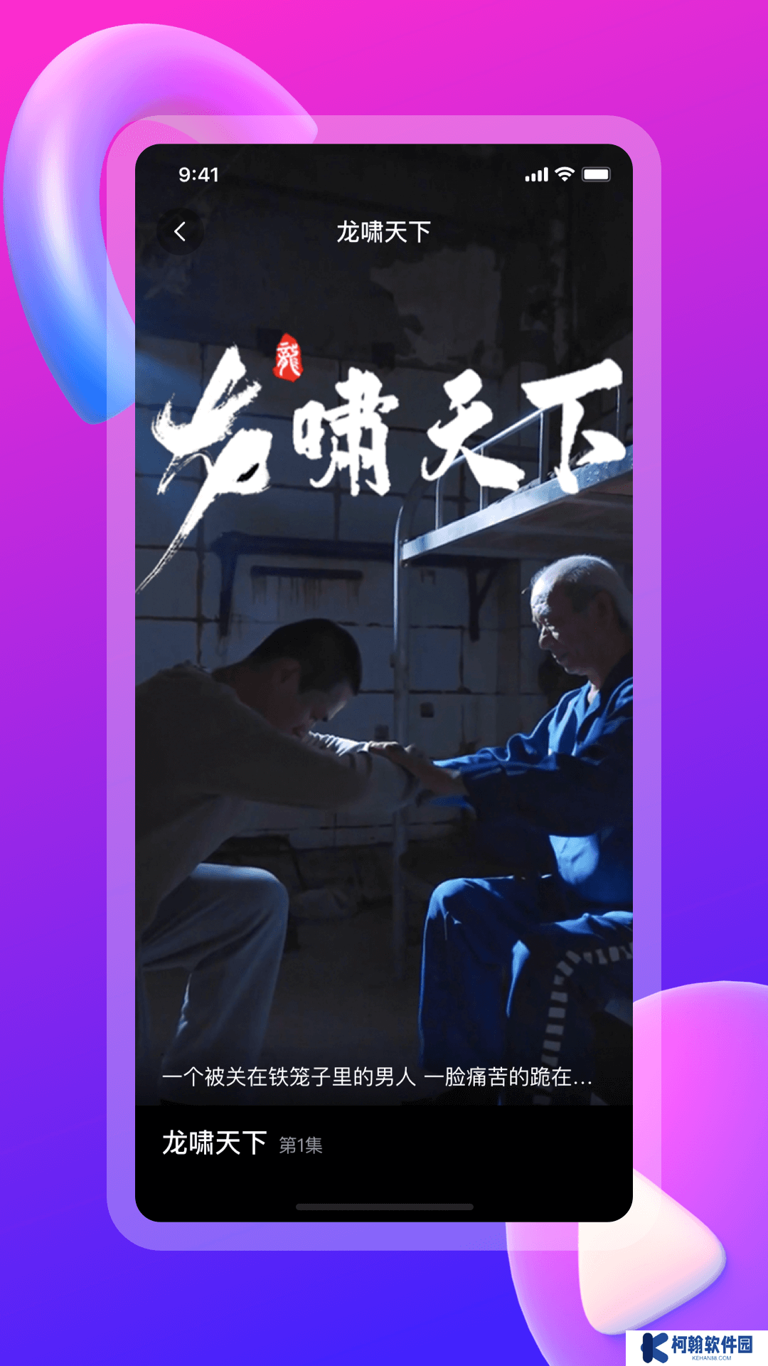 云海剧场app