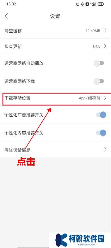 月亮影视app