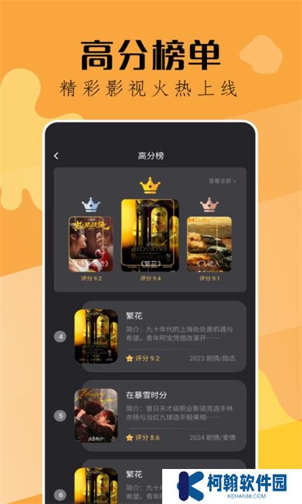 钓鱼短剧