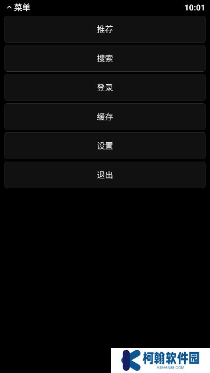 哔哩终端最新版下载2025