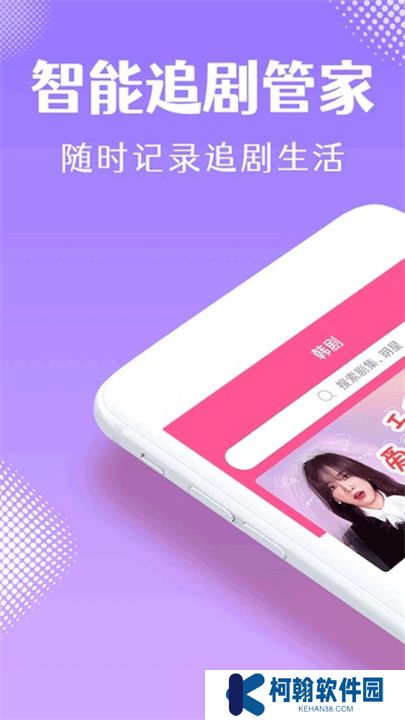 韩小圈app下载