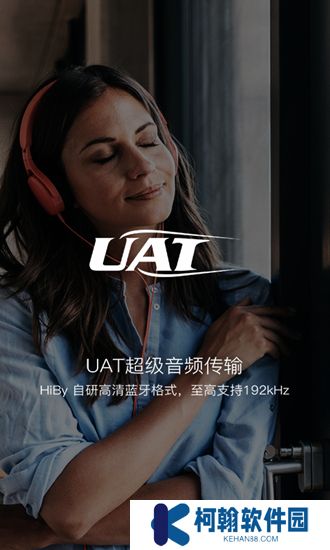 海贝音乐播放器tv盒子版