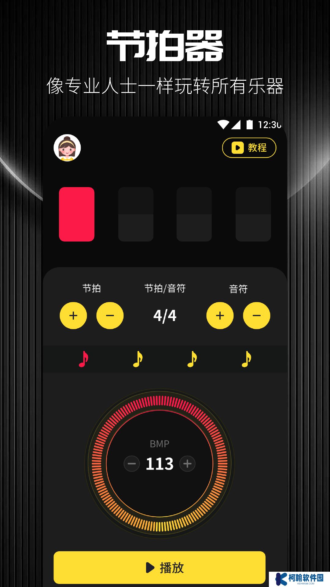 TunerLite调音器app官方版下载