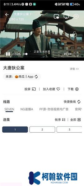 小恐龙影视