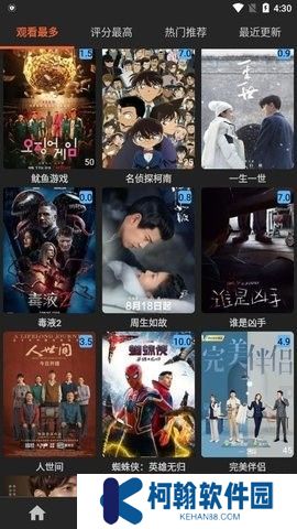 艾旦影视