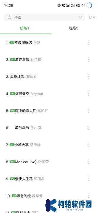 听见音乐app手机版