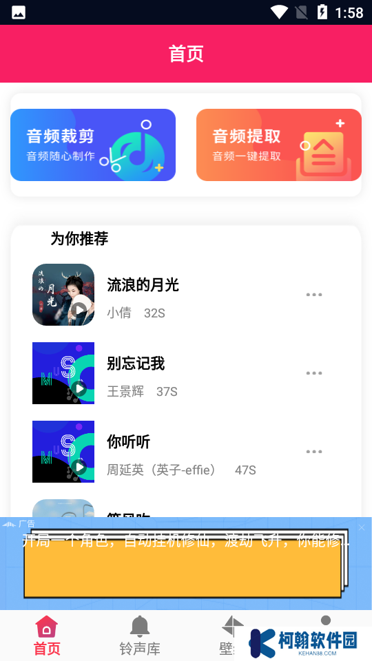 发条音乐(Sling)