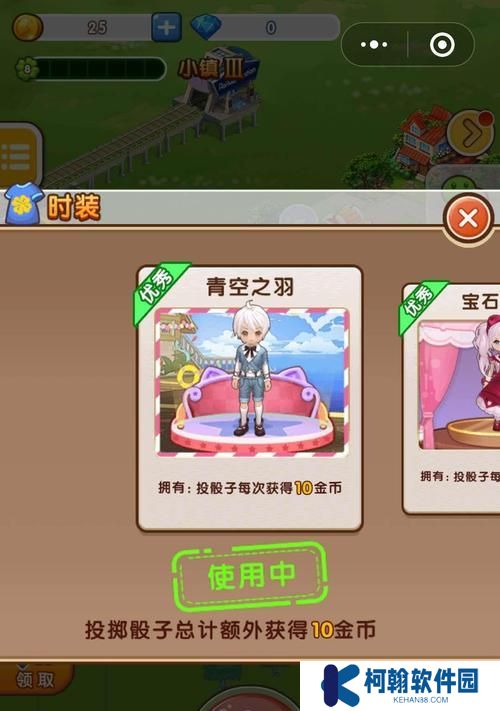 全民小镇众众乐攻略——打造繁荣幸福的理想城市（带你步步为营，建设梦想家园）