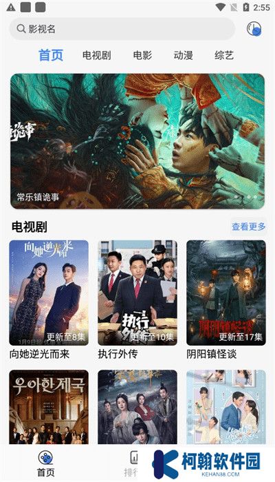 嗷嗷影视