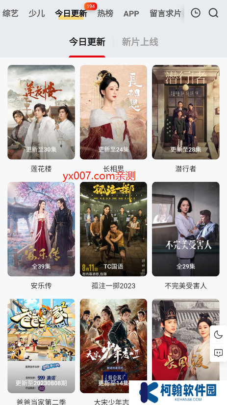 4k猎手tvapp下载2025最新版