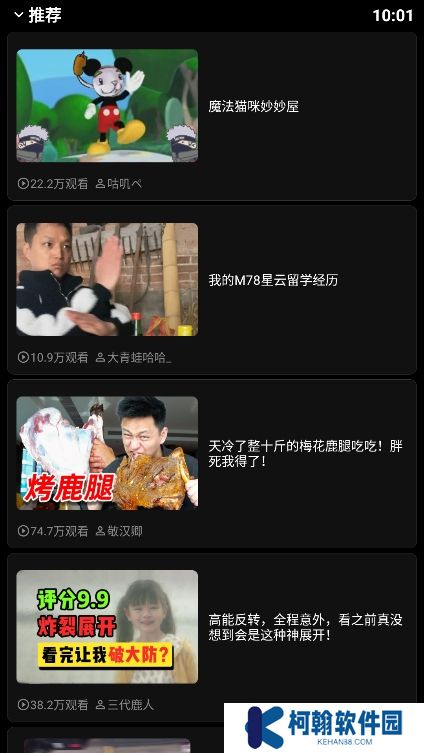 哔哩终端最新版下载2025