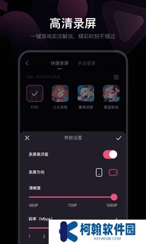 必剪b站专属版