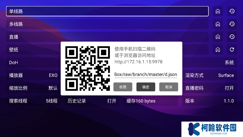 521影视电视版下载