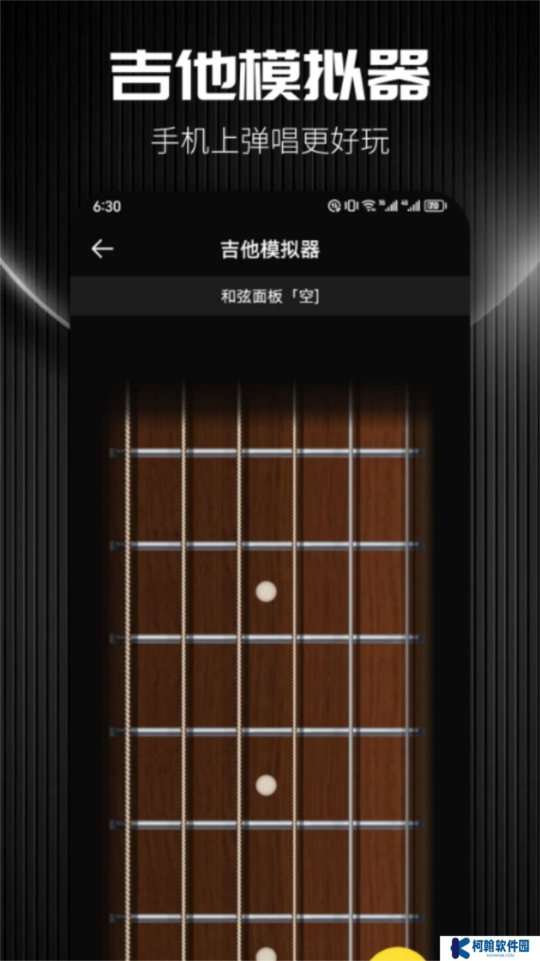 TunerLite调音器app官方版下载