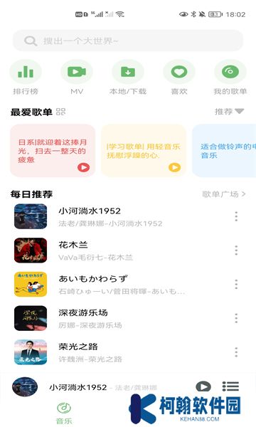 soul音乐最新下载安装包(原soulYin)