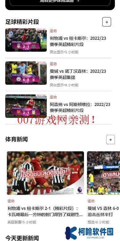 TrueID LITE