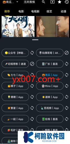 521影视手机版下载