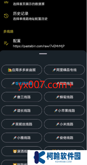 521影视手机版下载