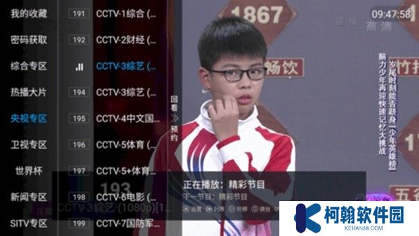 小白直播