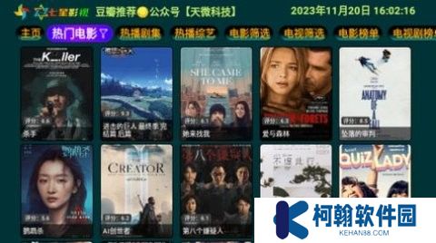 七星影仓