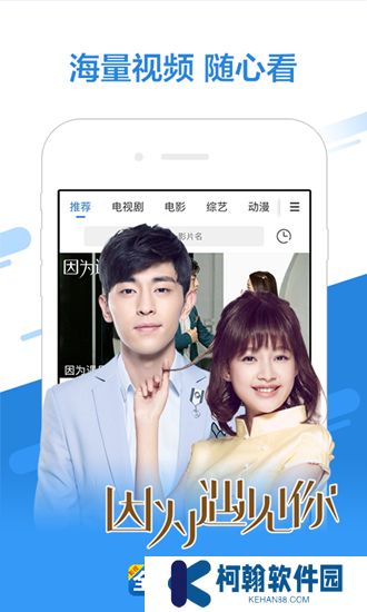 影视大全追剧app最新版