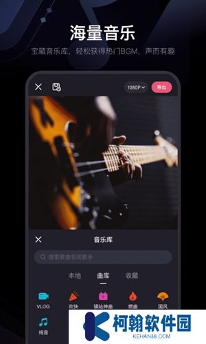 必剪b站专属版