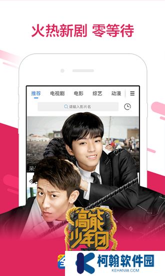 影视大全追剧app最新版