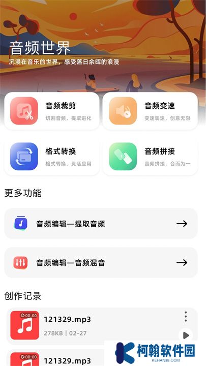 影视工厂安卓版