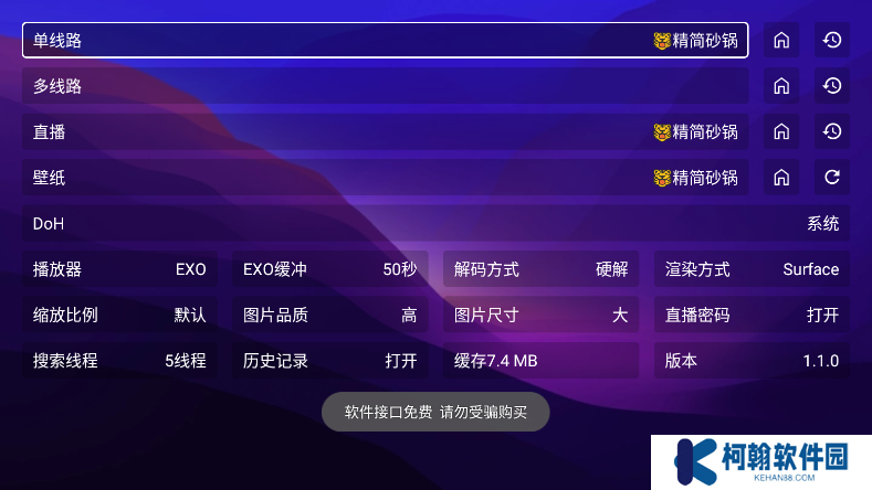 521影视电视版下载