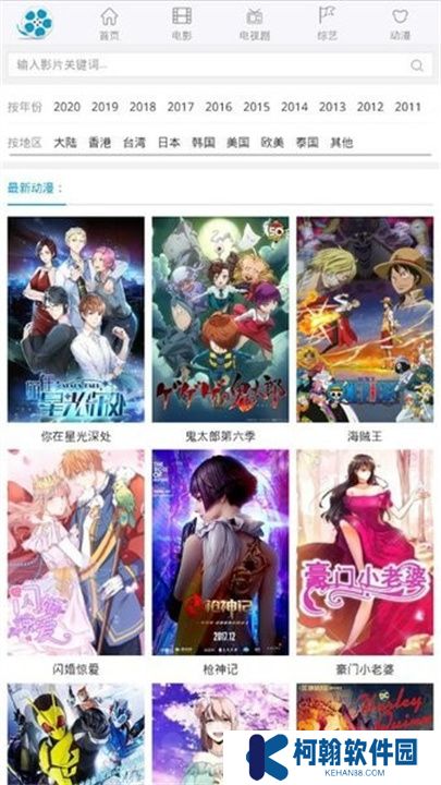 好剧屋投屏手机版