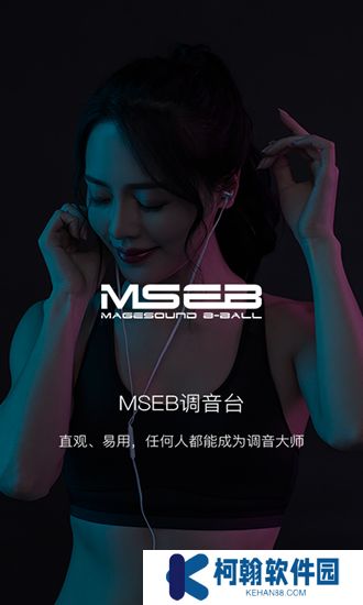 海贝音乐播放器tv盒子版
