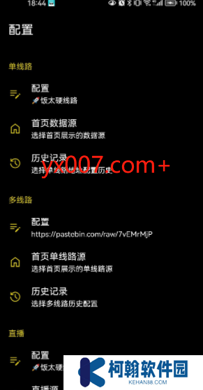 521影视手机版下载