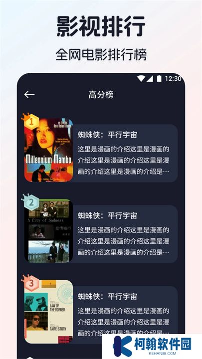 极光影视安卓版