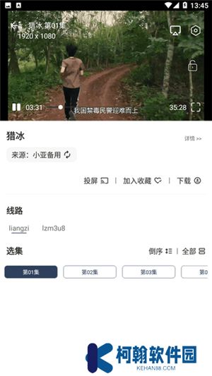 小亚影视