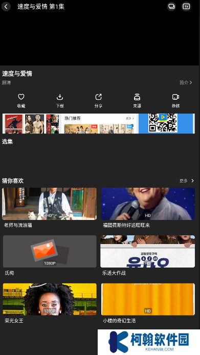 盼盼影视