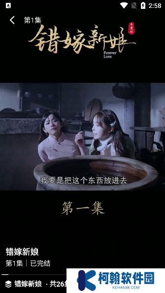 抖影短剧app官方版下载