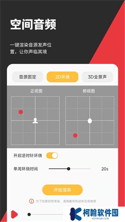 音妙剪辑