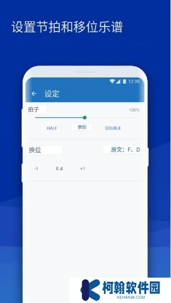 musescore手机版下载