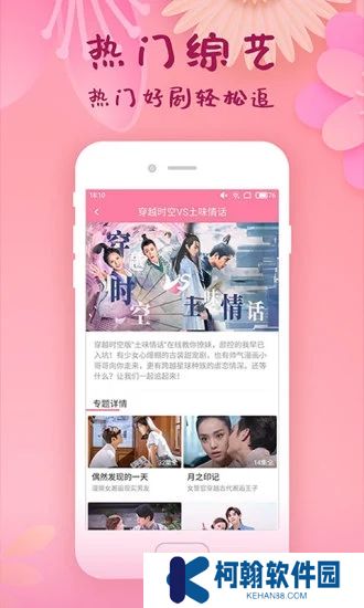 韩剧大全tv