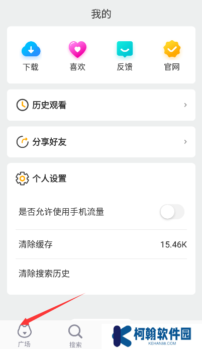 ficket追剧引擎手机版下载
