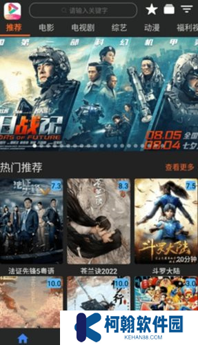 艾旦影视