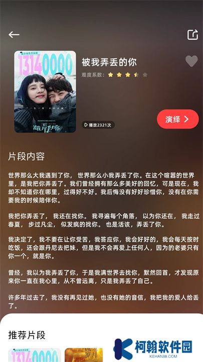 影视工厂安卓版