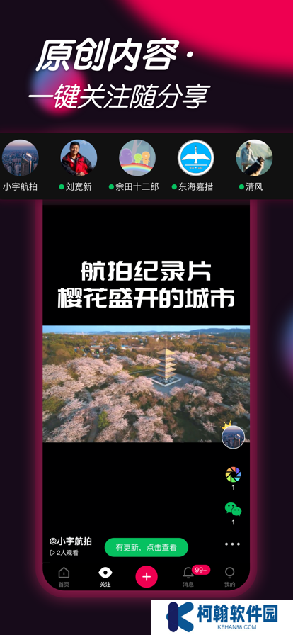 票圈视频下载工具app下载