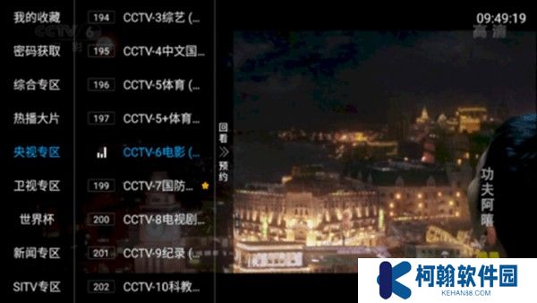 小白直播