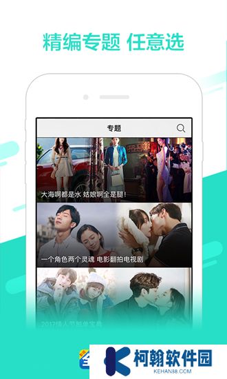 影视大全追剧app最新版
