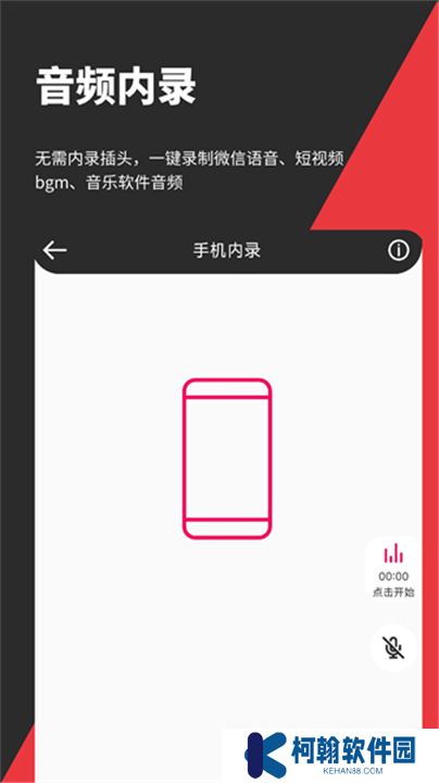 音妙剪辑