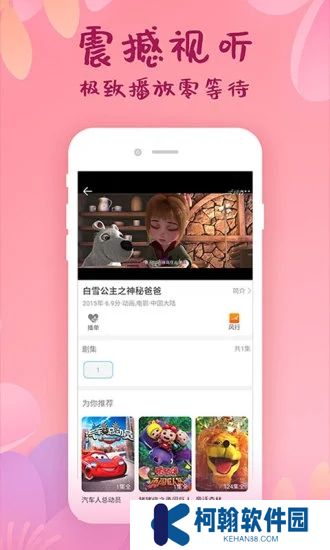 韩剧大全tv